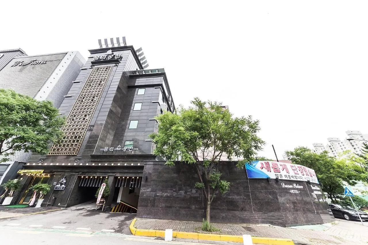 인천 작전동 꿈의 궁전 모텔 2*,