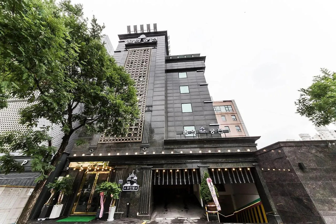 인천 작전동 꿈의 궁전 모텔